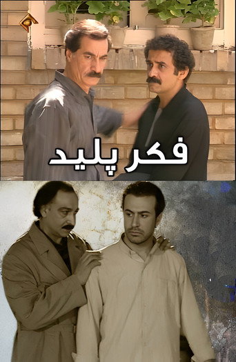 Fekr-e Palid