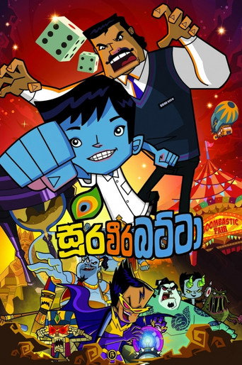 Poster 6