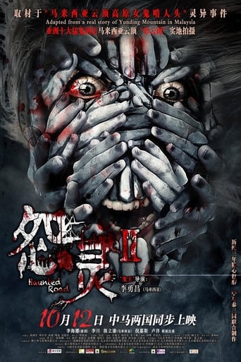 Poster of Haunted Road 2