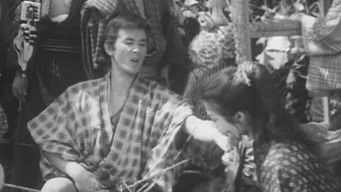 怪異宇都宮釣天井