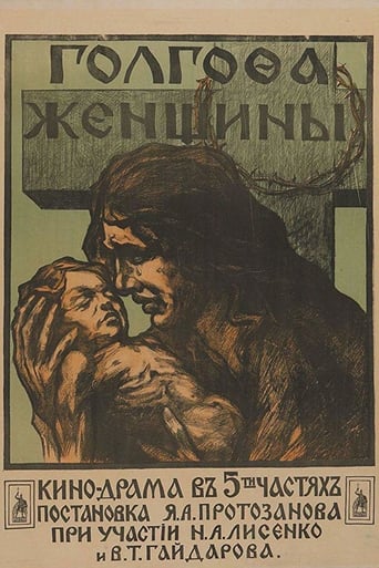 Poster of Golgofa zhenshchiny