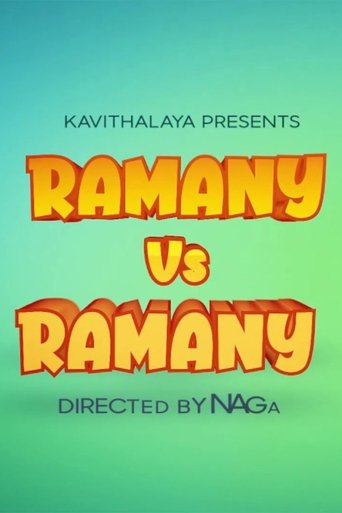 Ramani Vs Ramani