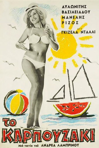 The Watermelon (1962)