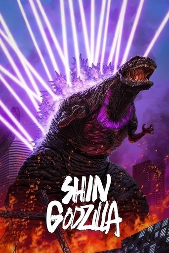 Shin Godzilla