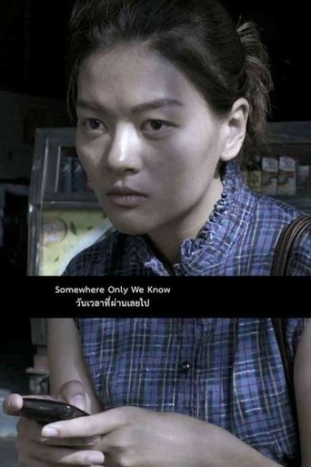 Somewhere Only We Know (2014)