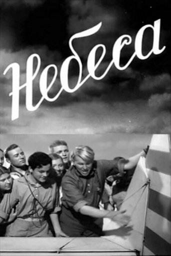 Heaven (1940)
