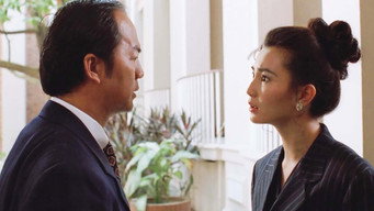 The First Shot (1993)