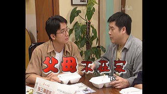 Episode 130