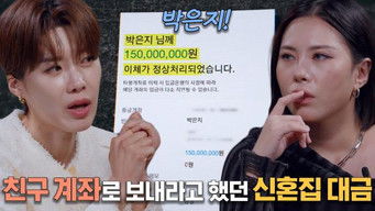 Episode 101 — Episode 101