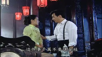 Episode 6 — Episode 6