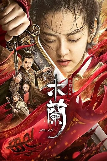 Movie poster: Matchless Mulan (2020) มู่หลานสุดแกร่ง