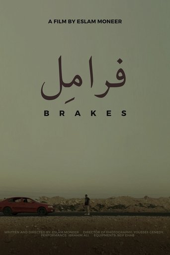 Brake poster