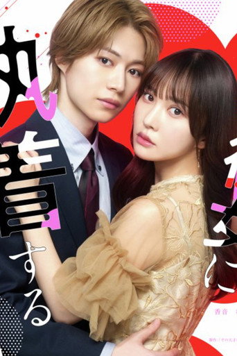 Poster 2