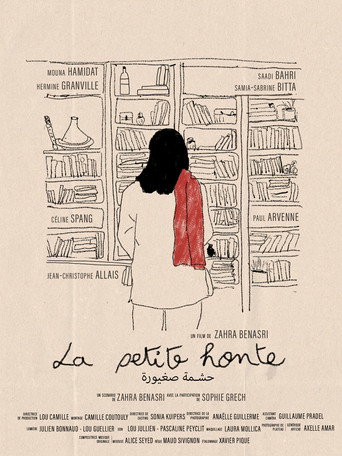 La Petite Honte