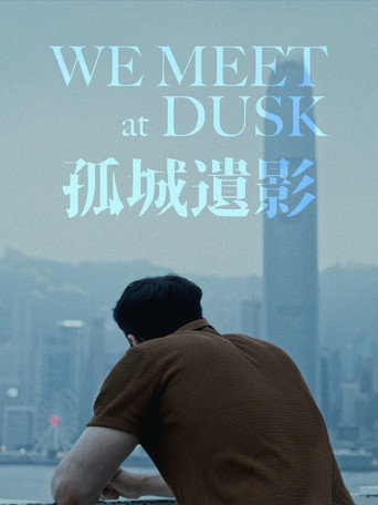 We Meet at Dusk (1970)