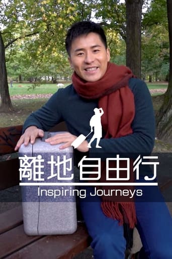 Inspiring Journeys 2020