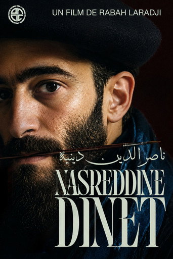 نصر الدين ديني