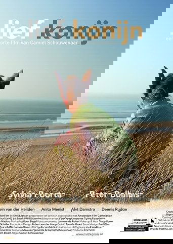 Sweet Rabbit (2012) Sweet Rabbit (2012)