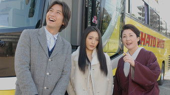 Large GENKA Filial Piety