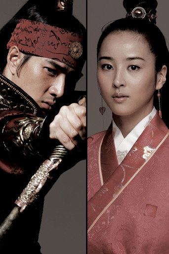 Jumong poster