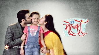 Yeh Hai Mohabbatein (2013)