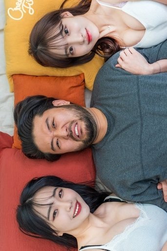 The Hairy Era poster