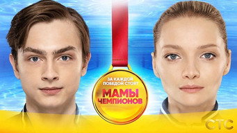 Mothers of Champions - S1E01