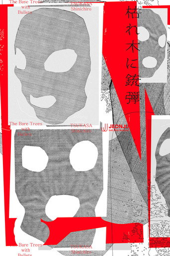 Poster 3