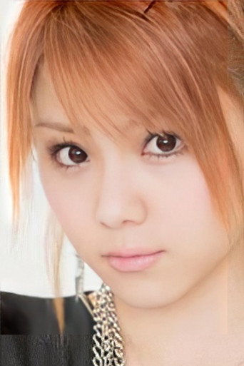 Reina Tanaka