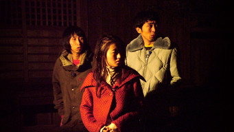 Still 1 from Noroi: The Curse