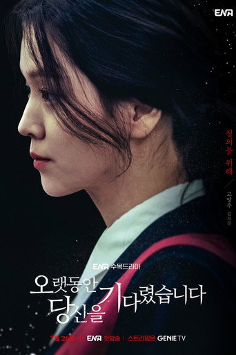 Longing For You — Posters 13