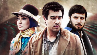 Motherland (2023- )