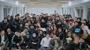 #6 Inside the Wandering Earth 