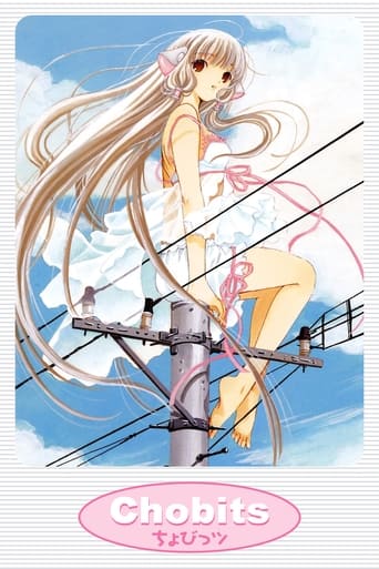 Chobits 2002