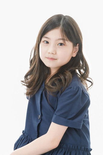 Foto de 毎田暖乃