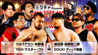 Still 9 from NJPW Road to The New Beginning 2026 - Day 5