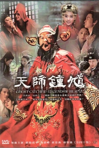 Poster of Ghost Catcher: Legend of Beauty