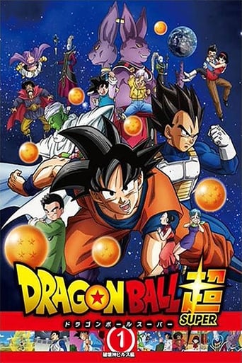 Dragon Ball Super 2018