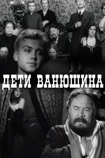Vanyushin's Kids (1974)