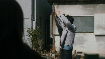 KINKI media image