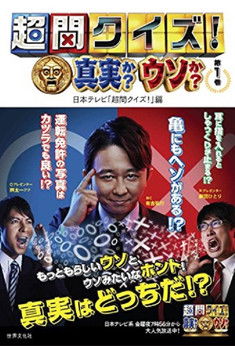 Burning Questions! poster