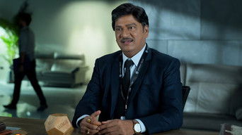 Episode 2 — Firewall