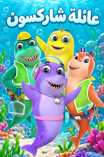 Sharksons Collection