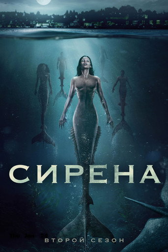 Siren — Posters 20