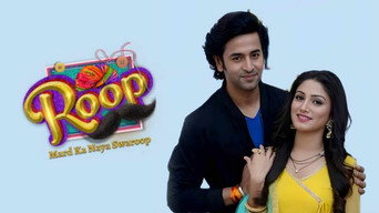 Roop - Mard Ka Naya Swaroop (2018- )
