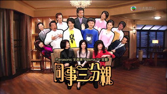 Best Selling Secrets (2007-2008)