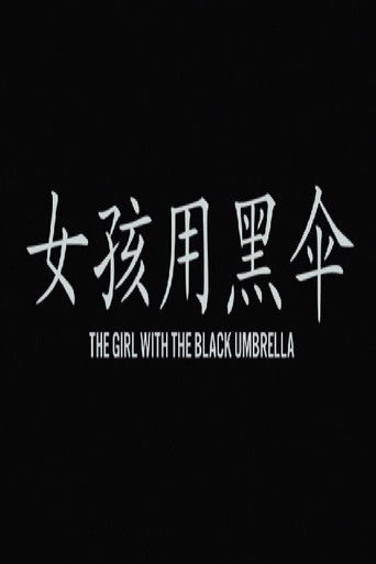 The Girl with the Black Umbrella (2016)