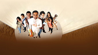 One Two Three (2008)