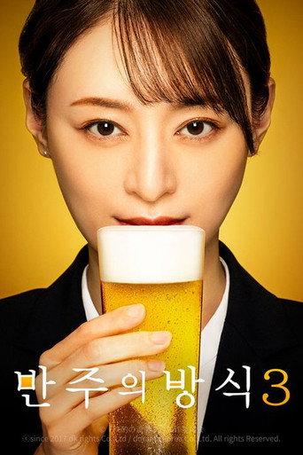 시즌 3