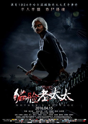 Poster 2
